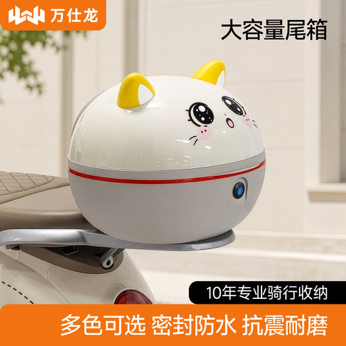 萌趣大眼后备箱颜值出行新选择