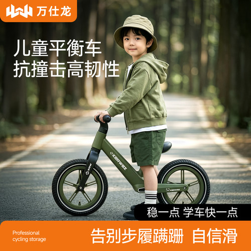 【儿童平衡车】1到3-6岁滑步车