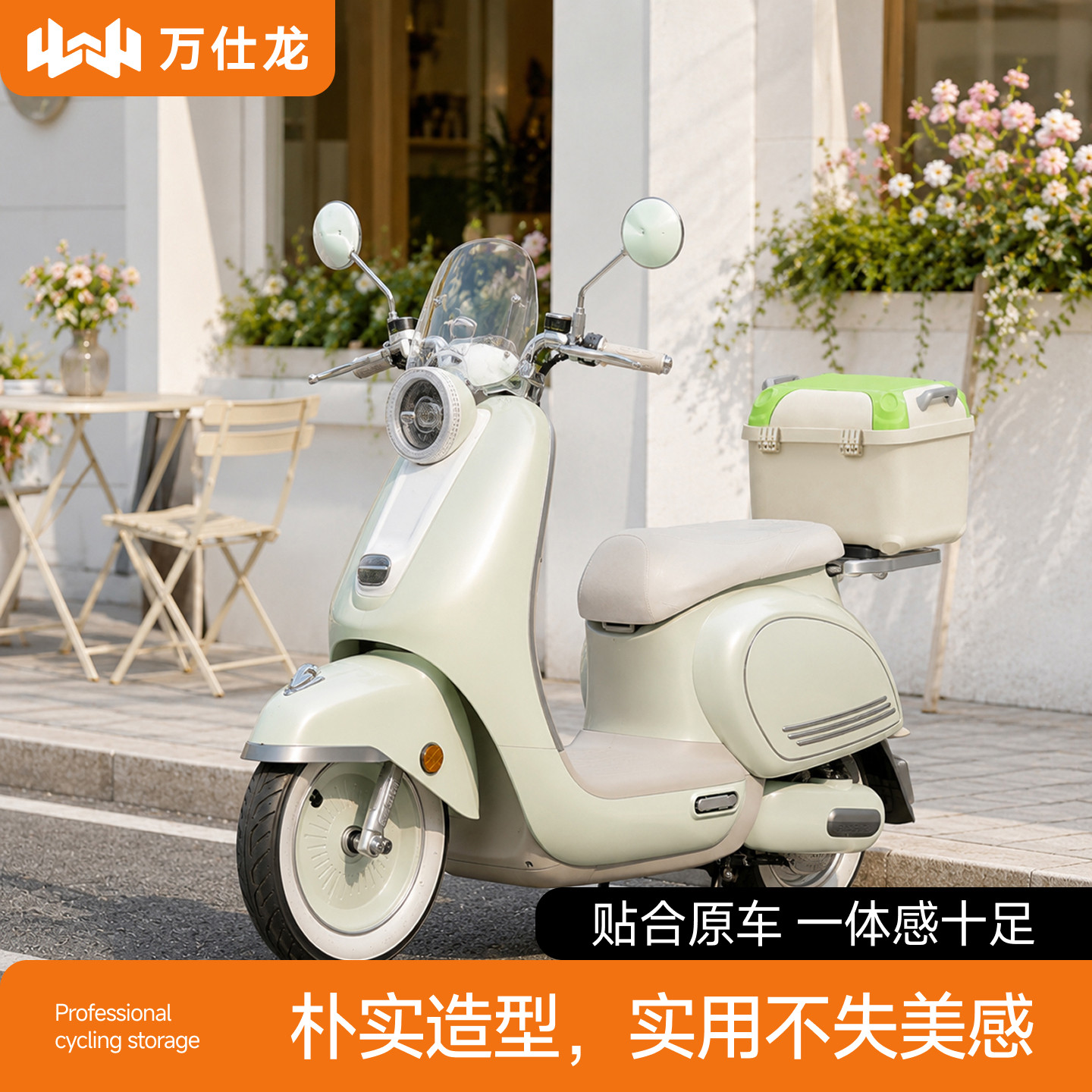 电动车后备箱适用爱玛露娜plus女生通勤摩托车自由diy尾箱大容量