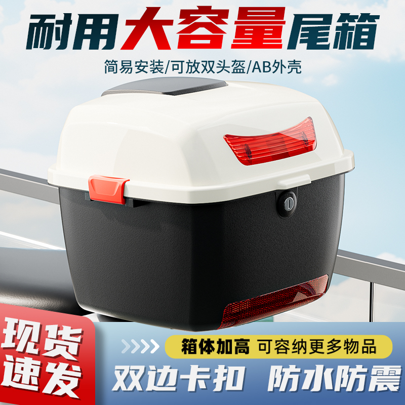 全网热销10w+！可放头盔的后备箱