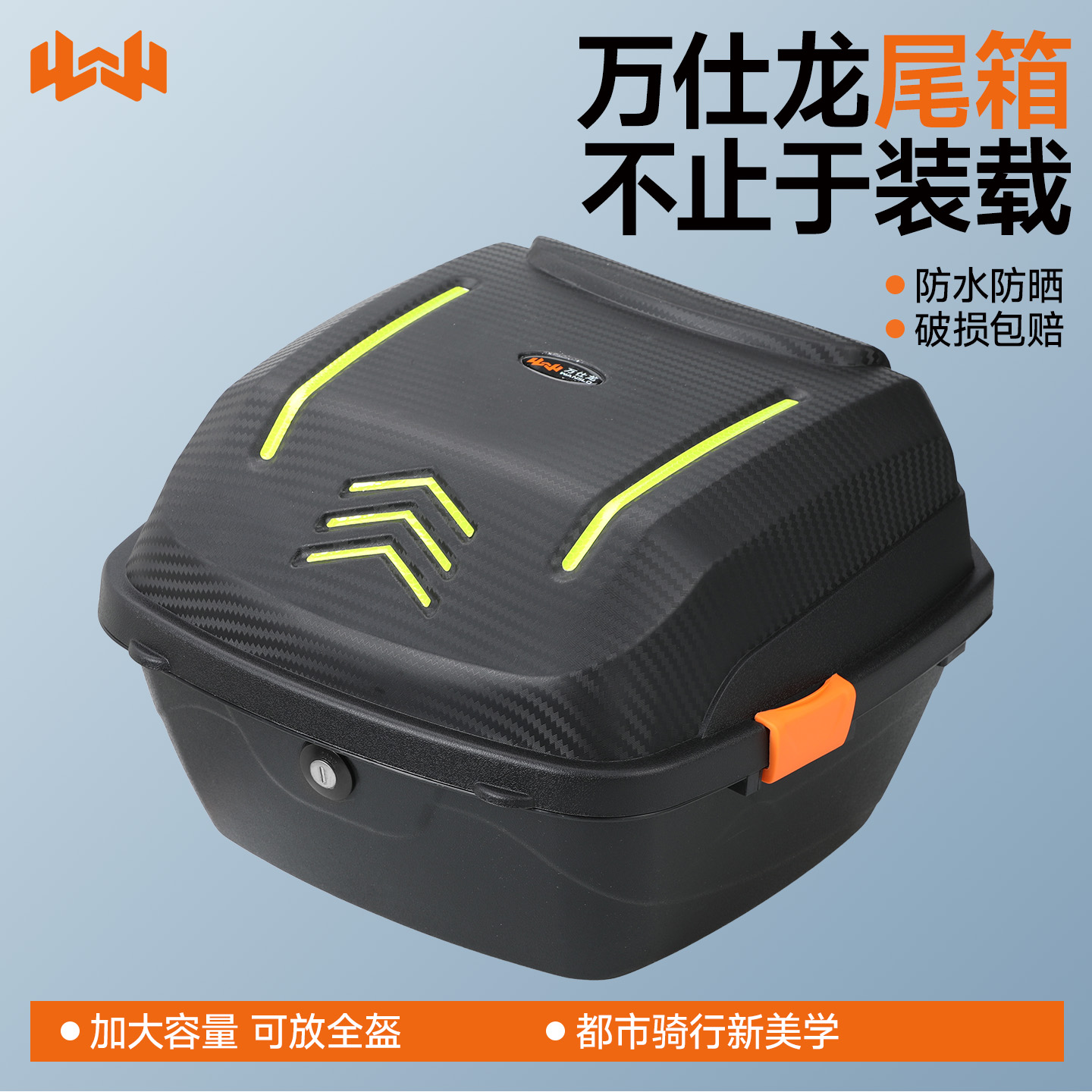 双卡扣骑行无异响，装备不易掉落