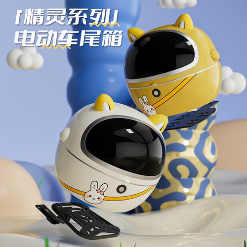 大容量后备箱可爱风小贵但很好