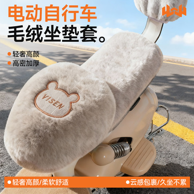 万仕龙冬季新款坐垫套加绒保暖