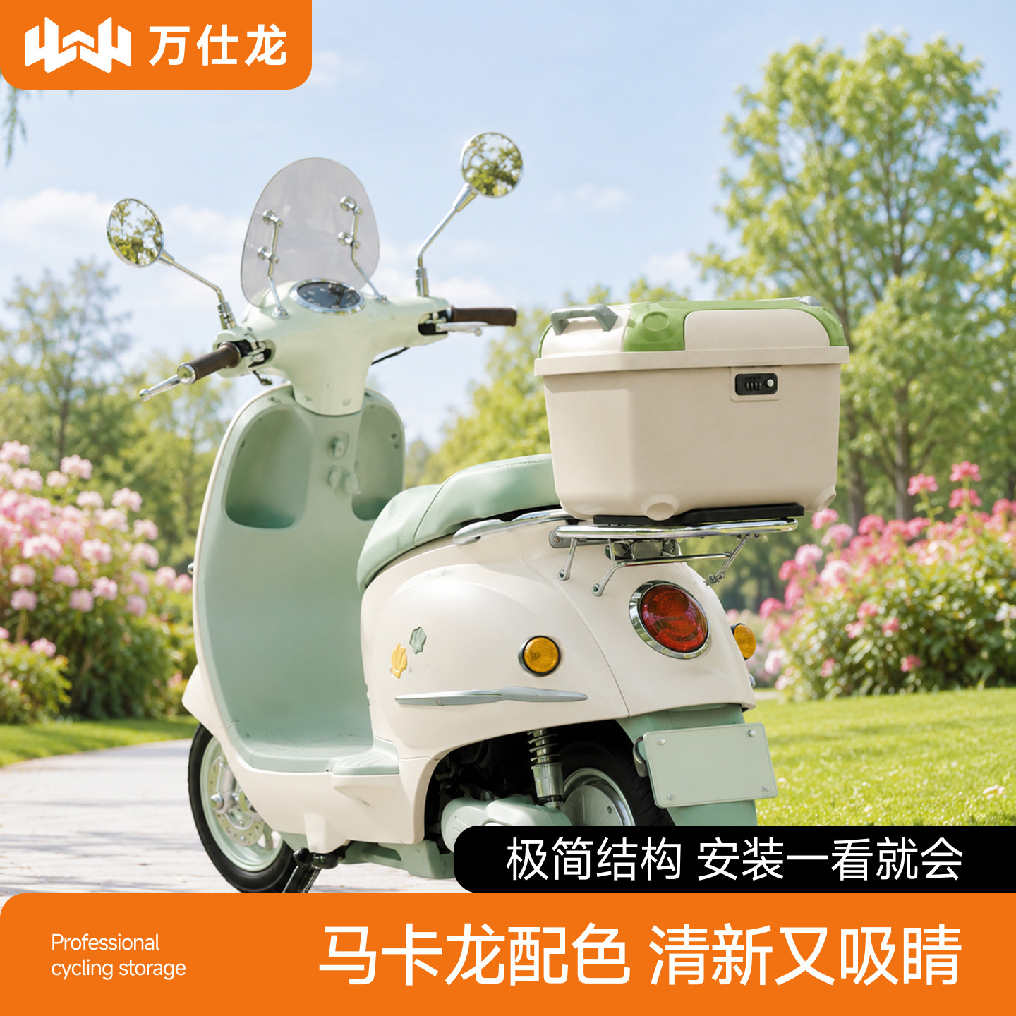 马卡龙清新配色,养眼又百搭