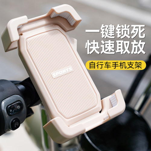 2025新款骑行导航支架