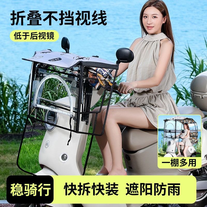 电动车遮雨棚蓬新款收缩可折叠