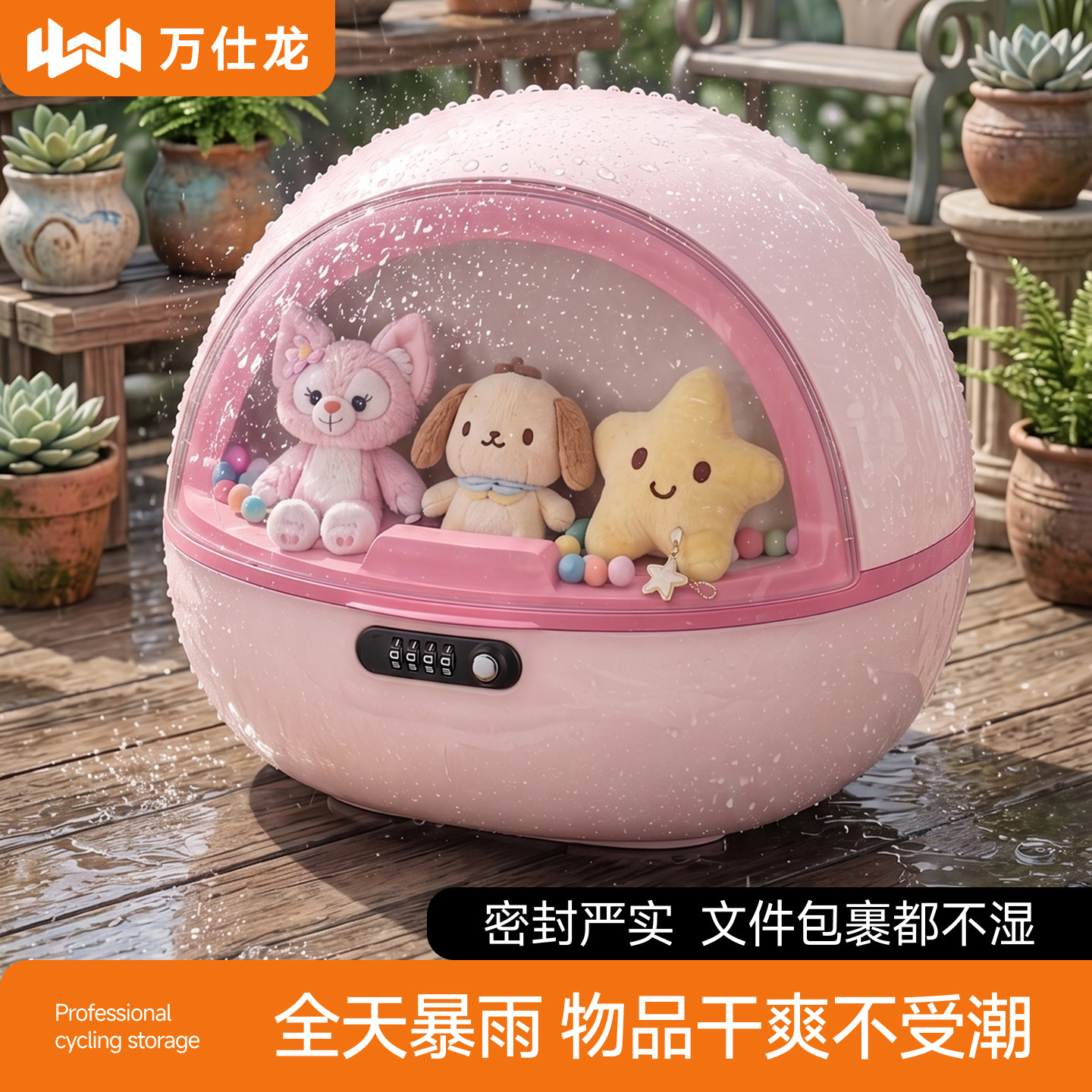 玩偶随车相伴出门骑行一路亮眼