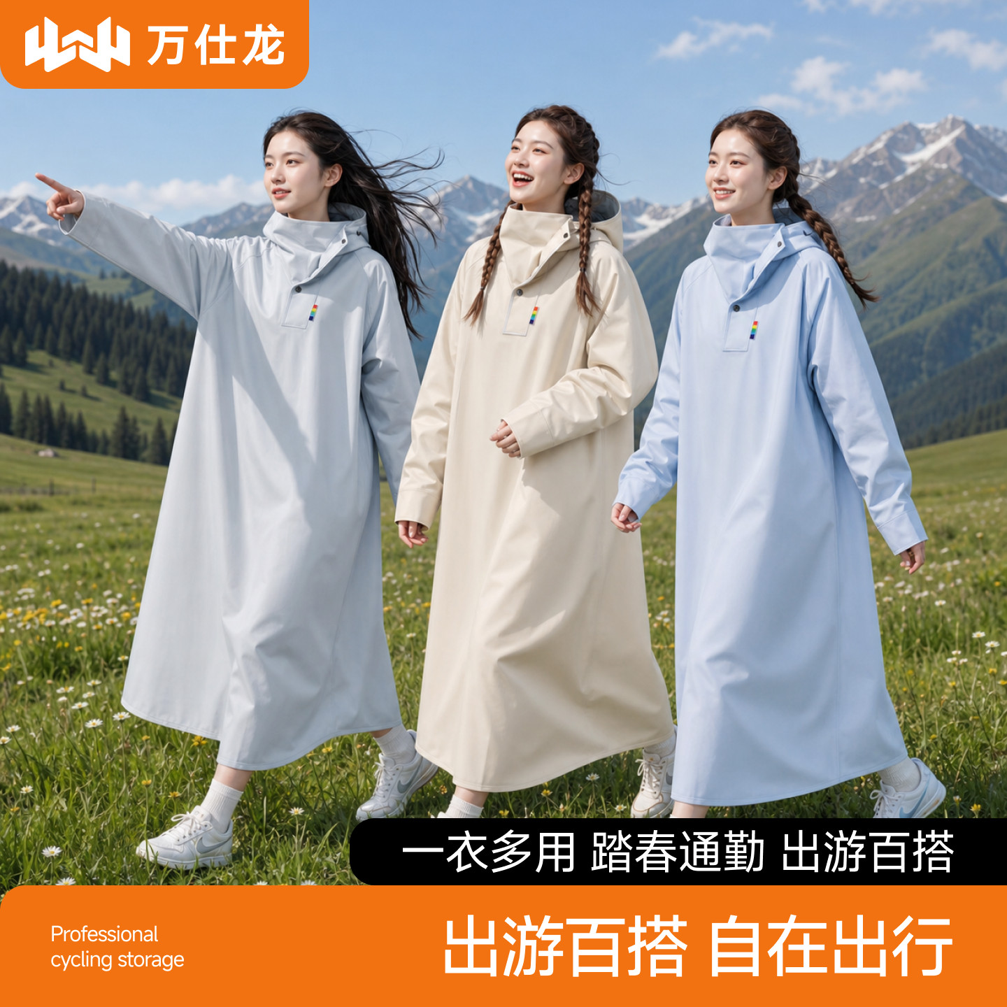 雨衣女款一体式长款全身防暴雨图片