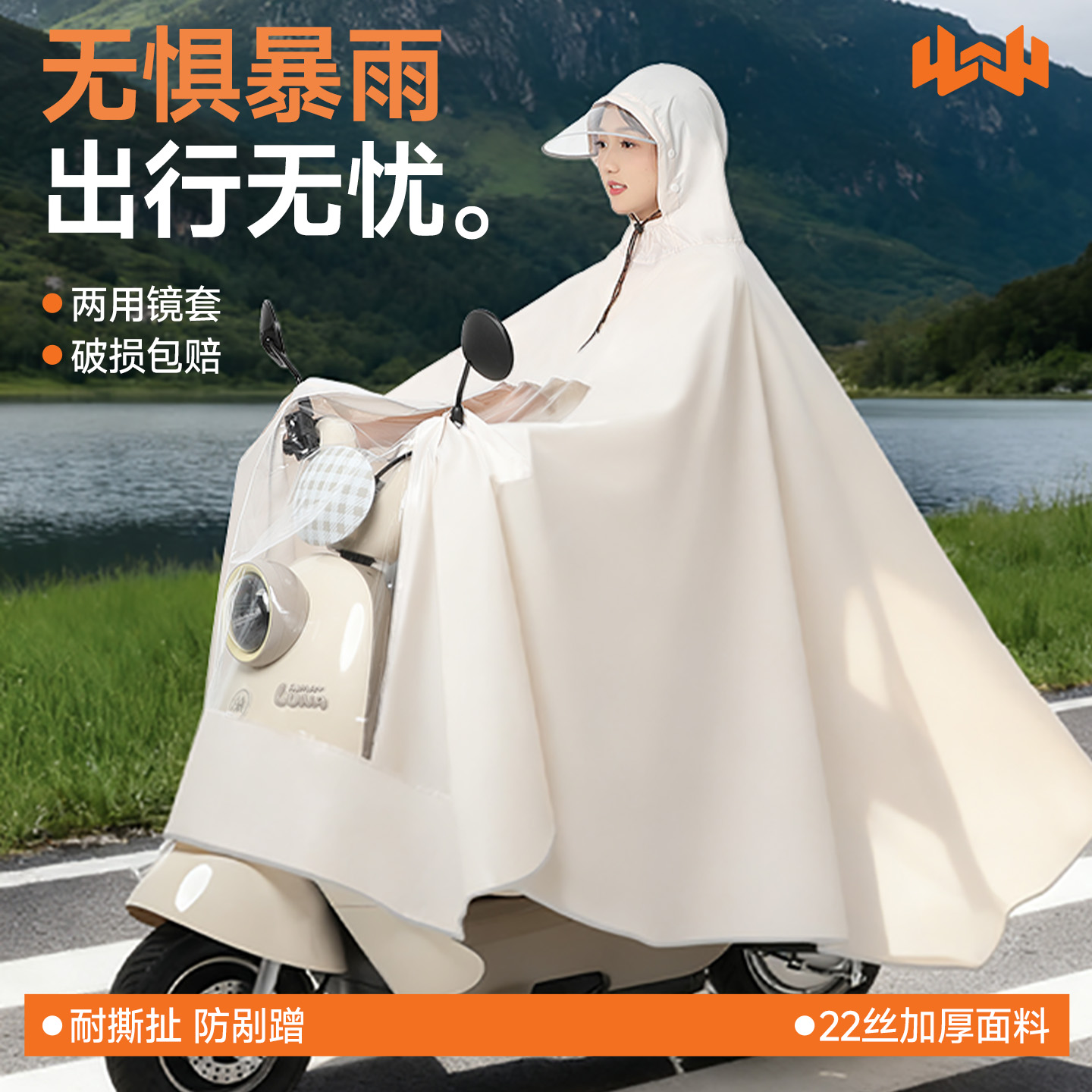 电动车雨衣女款加大加厚双帽檐电瓶摩托车长款全身防暴雨雨披新款