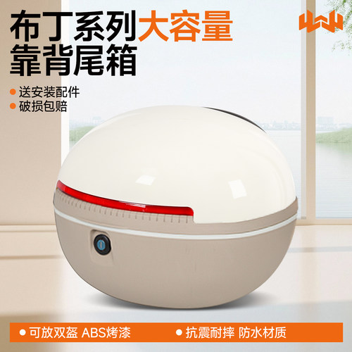 大容量满足您的日常骑行储物需求