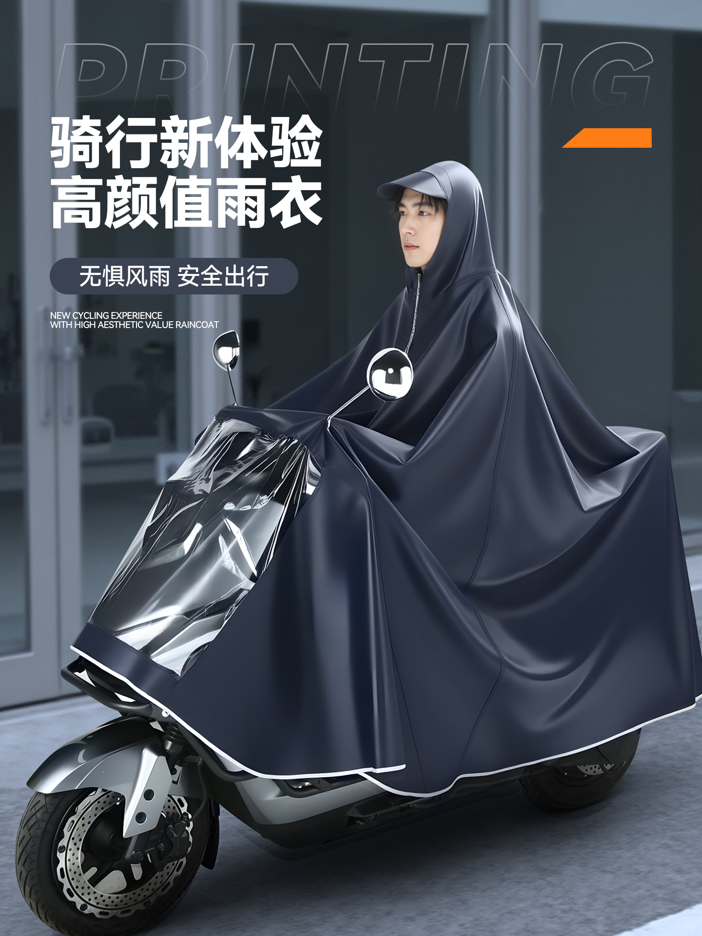 电动车雨衣男款加大加厚电瓶摩托车单人双人长款女全身防暴雨雨披