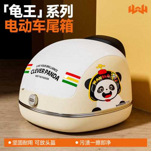 电动车尾箱大容量后备箱可放双盔
