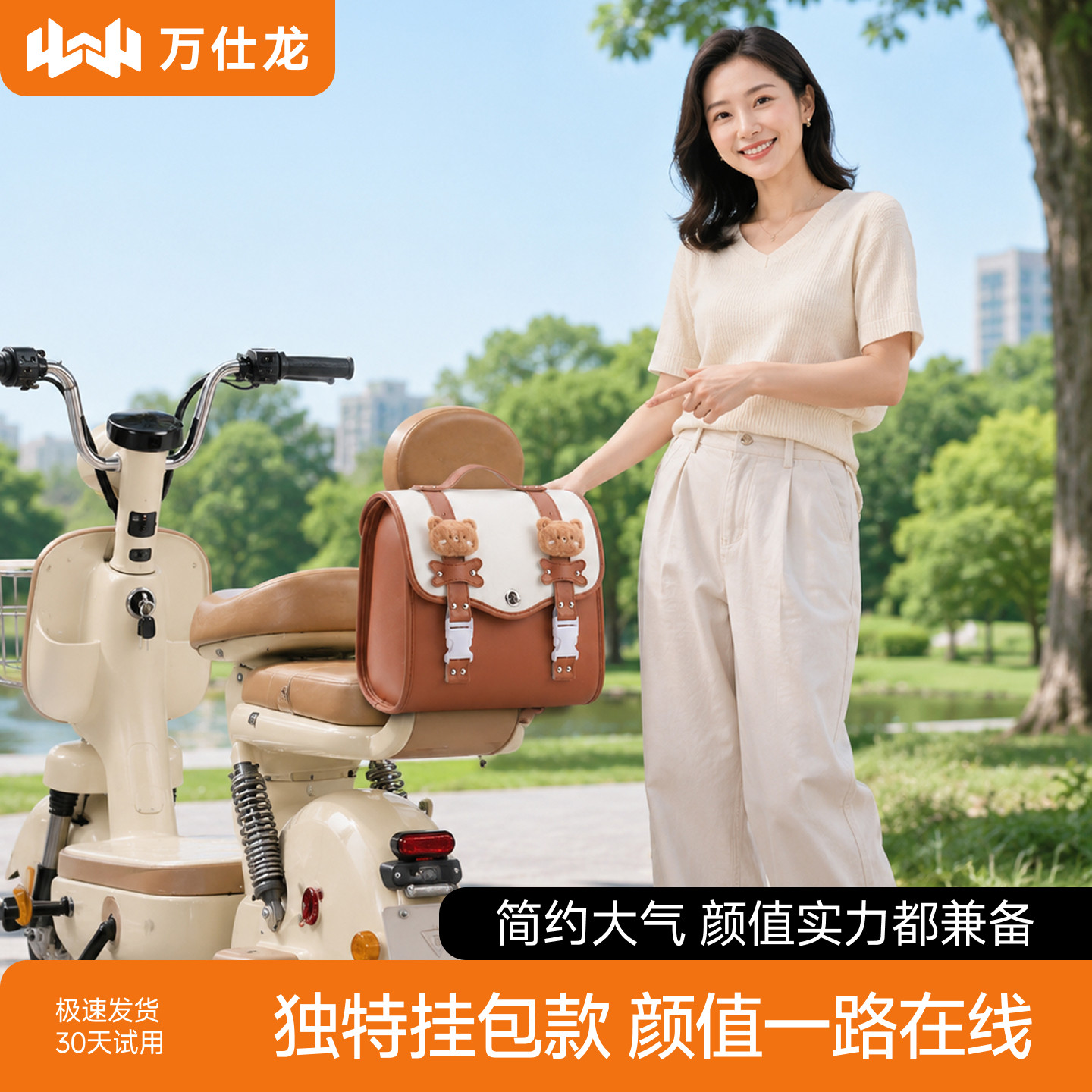 简约咖色挂包,独特造型颜值在线