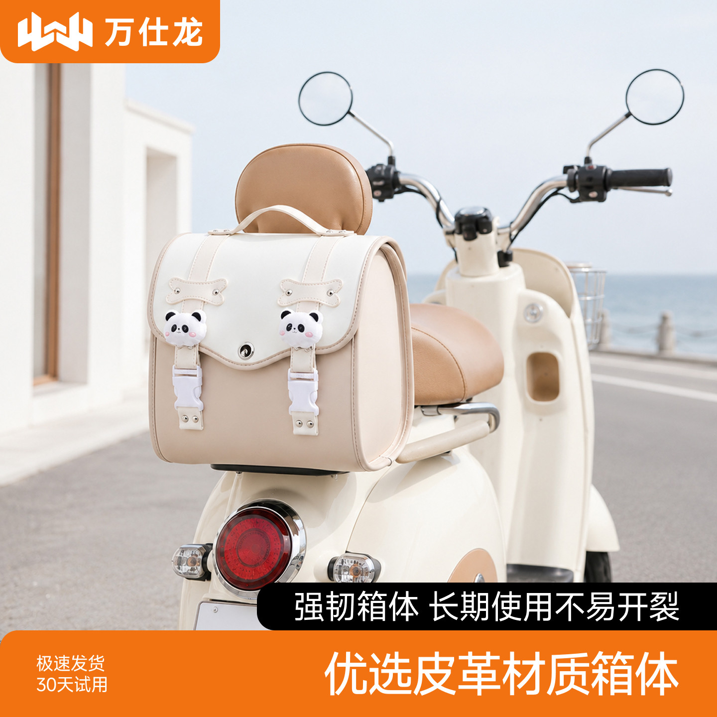 米白小熊挂包,优选皮革质感出众