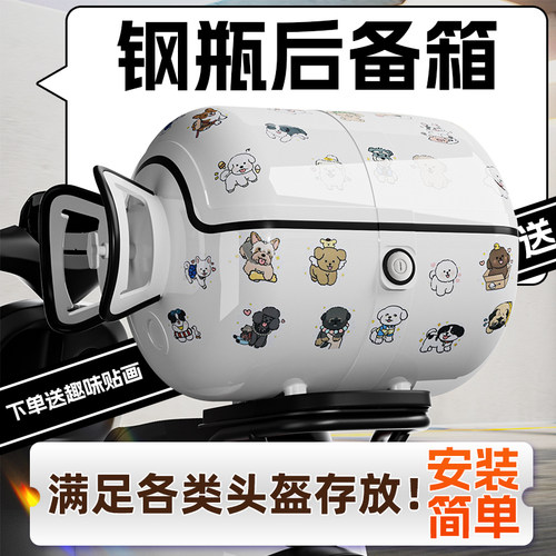 创意煤气罐尾箱/有货架就可以装