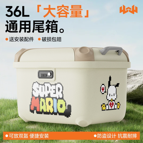 【新款密码锁】大容量可放双盔