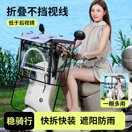 电动车遮雨棚蓬新款收缩可折叠