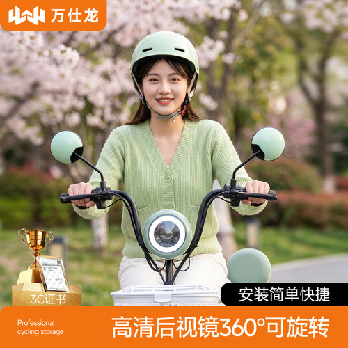 雅迪C12C09电动车后视镜专用