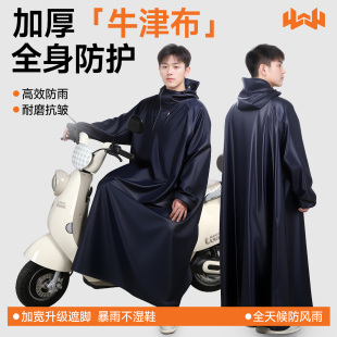 雨衣电动车长款 人车分离加大加厚全身防暴雨电瓶雨披单人外穿男女