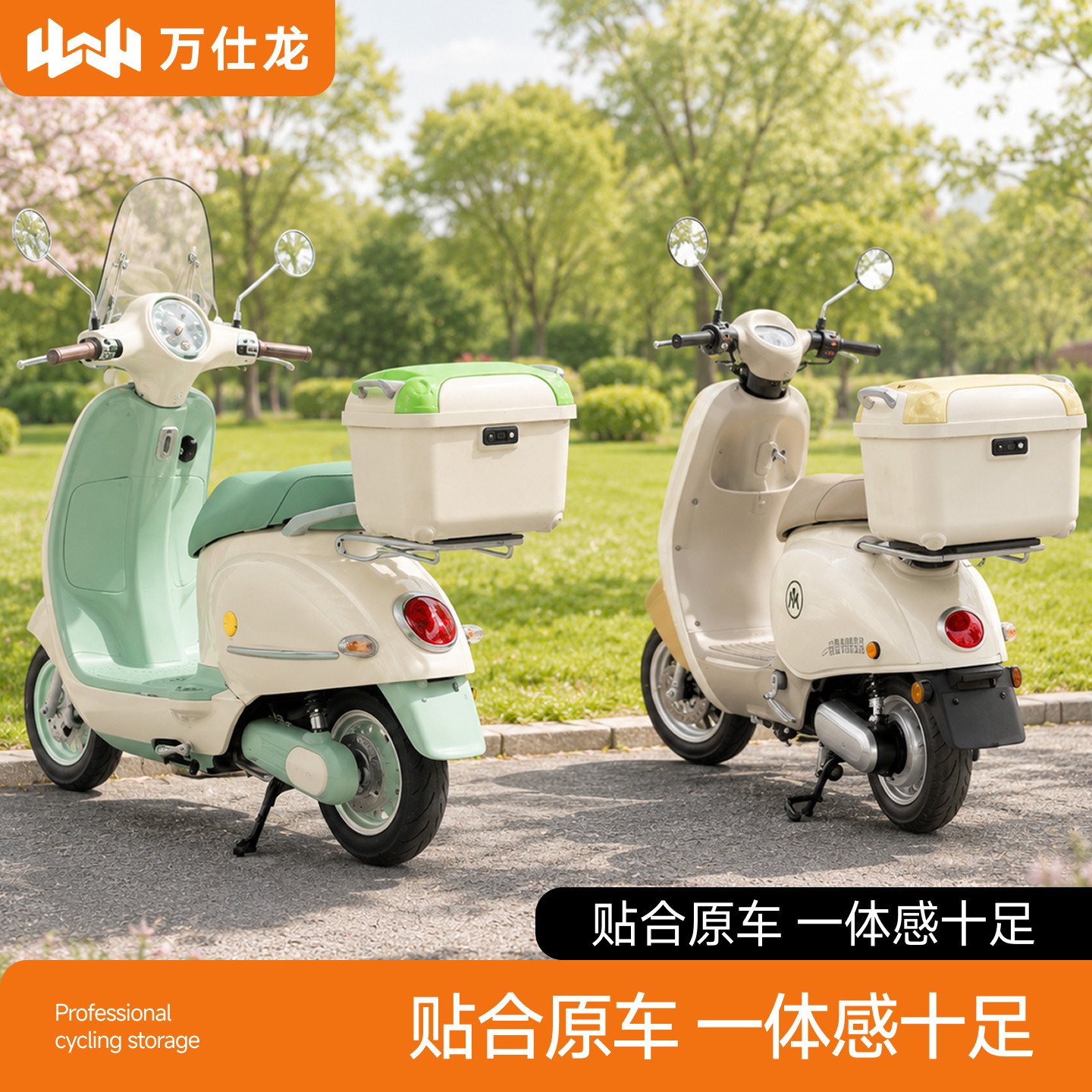 贴合原车设计,一体感更出众