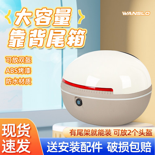 大容量，可放两个头盔的尾箱来了