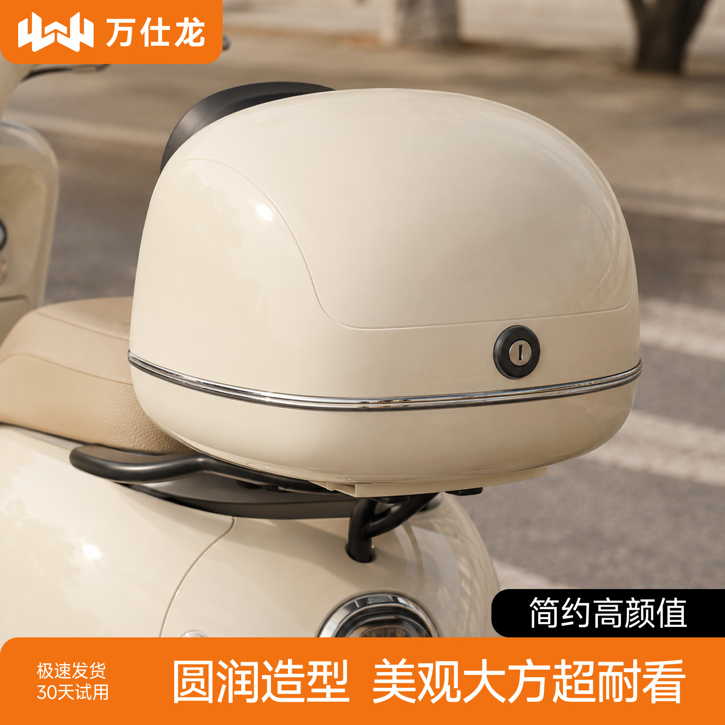 摩托车尾箱大容量可放头盔