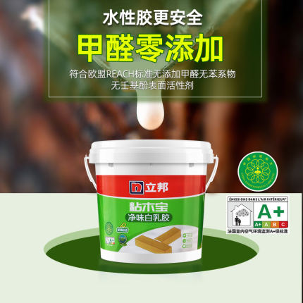 立邦白乳胶粘木宝净味环保木头强力胶无甲醛家装白胶专用木工胶