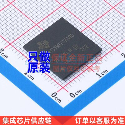 单片机(MCU/MPSOC)AM335