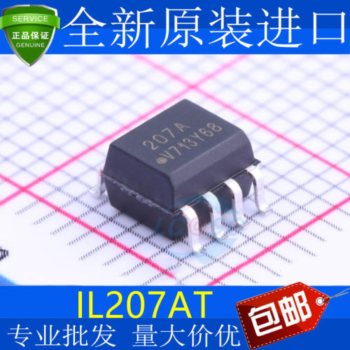 全新原装IL207ATHCPL-贴