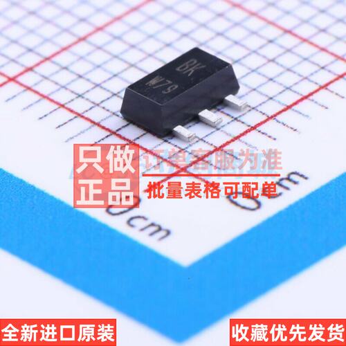 三极管(BJT)BCX56-10.SO