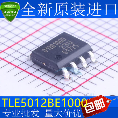 原装TLE5012BISOP-8磁