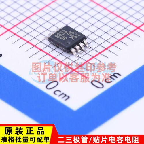LED驱动PCA961,8TSSOP-