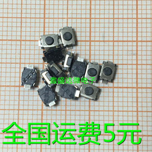 全新原装3*4龟仔/微动/