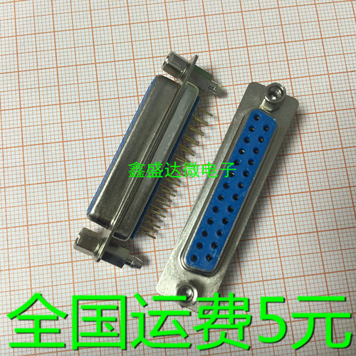 DP25双排鱼叉B立式串