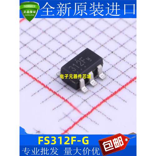 全新原装FS312F-G丝印