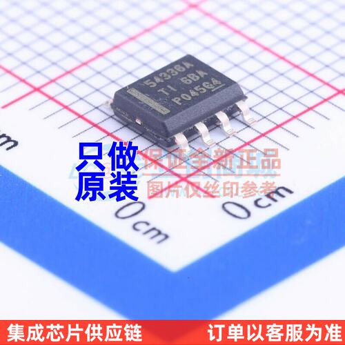 DC-电源芯片TPS54336AR