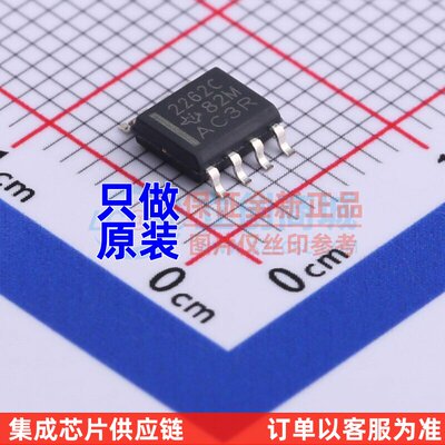 运算放大器TLC226DRSOI