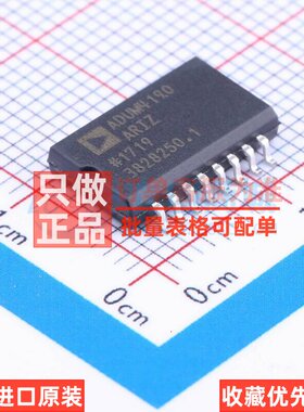 隔离式放大器ADUM4190AR