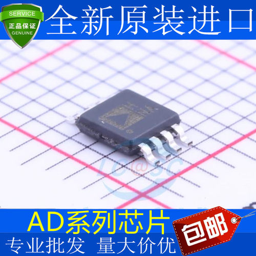 AD8021ARM/Z566丝印HN4