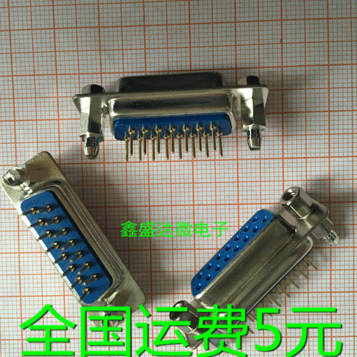 鱼叉DP15两排母座B串