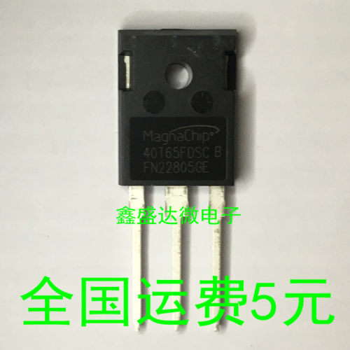 40T65FDSC全新原装进口