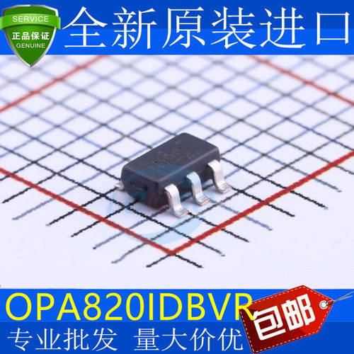 全新正品OPA820IDBVRT