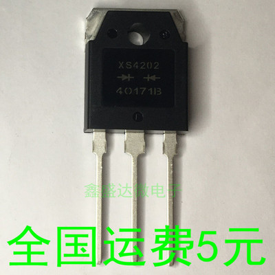 全新原装XS4202逆变器电