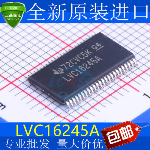 全新原装SN74LVC16245AD