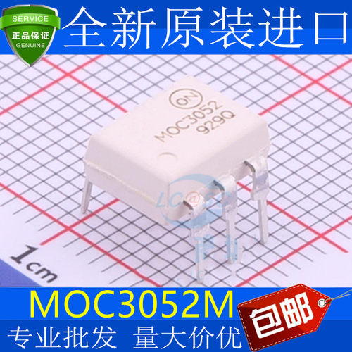 全新原装MOC3052直插DIP