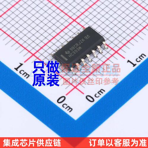 计数器/分频器CD74HC393
