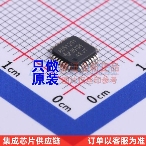 模拟前端(AFE)ADS1291IP