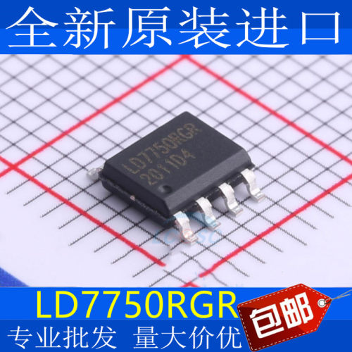 全新原装LD7750RG贴片7
