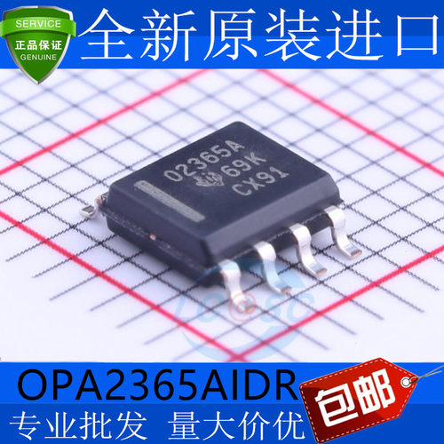全新原装OPA2365AIDR0S8