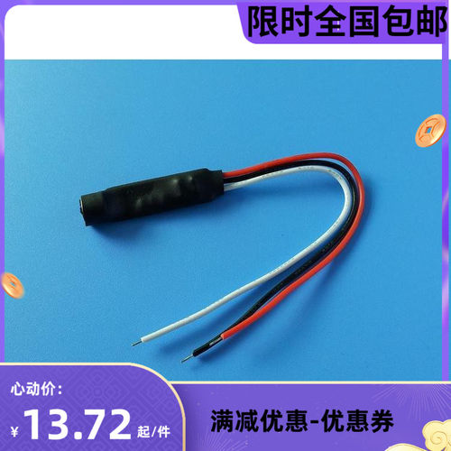拾音器 安防监控拾音器 高保真声音采集器
